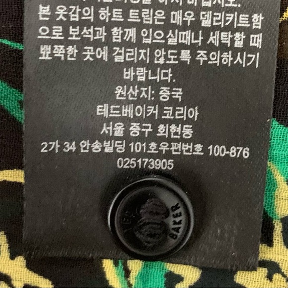 Ted Baker Carita Multi-Colour Floral Ruffle Sleeve Blouse, Size 12 - Picture 16 of 16